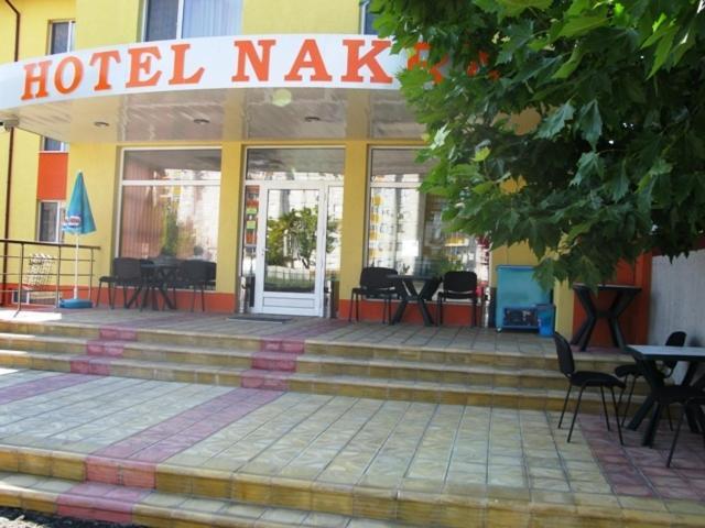 Hotel Nakra Radnevo Luaran gambar